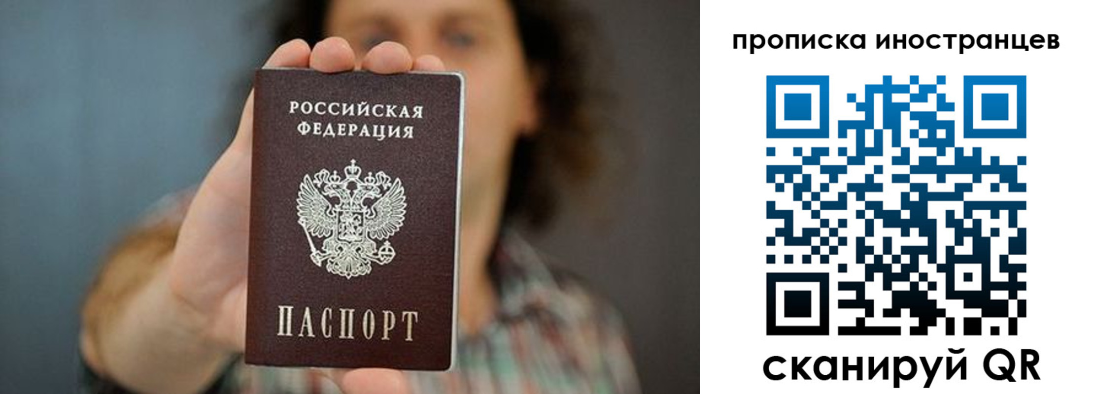регистрация в Тамбове