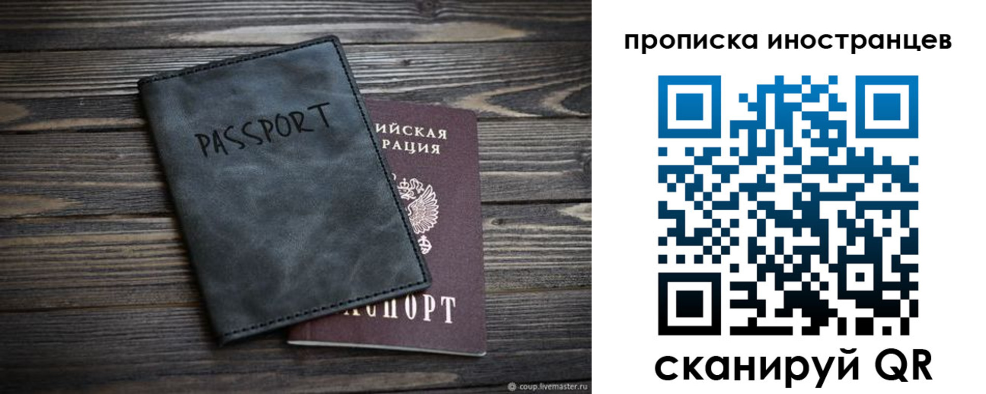 прописка поиск в Тамбове